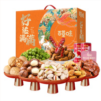 百草味 好运满满1521g 坚果礼盒年货零食礼包企业员工团购福利伴手礼