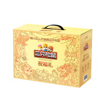 三只松鼠 祝福礼2303g 坚果礼盒年货零食礼包企业员工团购福利伴手礼