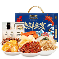 自然派 海鲜盛宴零食礼盒555g 休闲零食肉类礼盒企业员工团购福利伴手礼