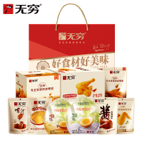 无穷 甄选零食礼盒1223g 年货礼盒肉类零食企业员工团购福利伴手礼
