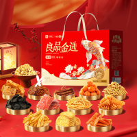良品铺子 金选礼823g 年货零食礼盒企业员工团购福利伴手礼