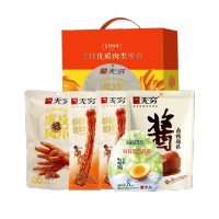 无穷 美味无穷肉肉礼375g 年货礼盒肉类零食企业员工团购福利伴手礼