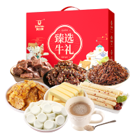 科尔沁 臻选牛礼礼盒660g 年货肉类礼盒休闲零食企业员工团购福利伴手礼