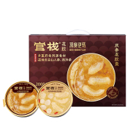 官栈×国药深度逆转 双参花胶羹礼盒168g*8礼盒装 企业员工团购福利伴手礼