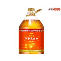 金龙鱼 食用油 浓香花生油 4L 物理压榨一级 起订200桶