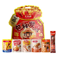 王小卤卤味礼盒包你发财礼盒628g 新年零食礼盒伴手礼
