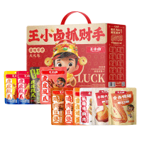 王小卤卤味礼盒抓财手礼盒1149g 新年零食礼盒伴手礼
