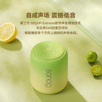 sanag塞那 蓝牙音箱无线小型音响迷你高音质低音炮便携车载户外一代X6渐变色 S-X6S黄渐绿(青柠苏打)