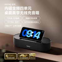 sanag塞那 蓝牙音箱新款X7S高音质便携式户外重低音炮蓝牙音响 S-X7S深空黑