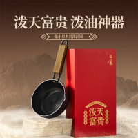 张小泉 泼油锅热油专用小锅煎蛋锅 12cm C32770100