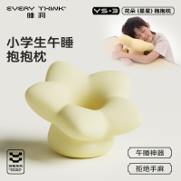 睡洞(EVERYTHINK) 趴趴枕YS3淡黄色