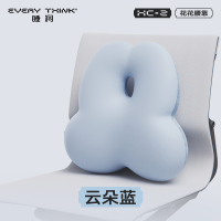 睡洞(EVERYTHINK) 花花腰靠HC2云朵蓝