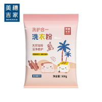 美穗吉家 洗护合一洗衣粉-500g