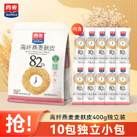 西麦高纤燕麦麸皮400g(40g*10)