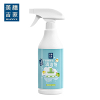 美穗吉家 不锈钢除垢清洁剂-500g