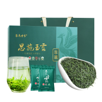 茶马世家 至臻典藏一级恩施玉露独立装礼盒200g(4g*50袋)