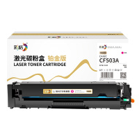 彩格铂金版硒鼓CAIGE-CF503A红色