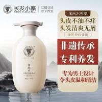 长发小寨 淘米水头皮护理洗发水(男士专用)400g B1155