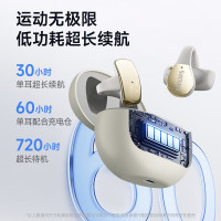 飞利浦(PHILIPS)开放式无线夹耳式耳机TAT2719米白