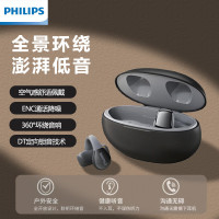 飞利浦(PHILIPS)开放式无线夹耳式耳机TAT2719亮黑