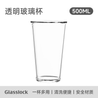 GLASSLOCK 玻璃水杯GL3877 350ml