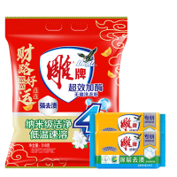 雕牌 超效加酶洗衣粉透明皂组合洗衣粉-518g+透明皂242g*2块