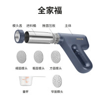 九阳(Joyoung)家用手持面条机电动小面枪 30秒快速出面不锈钢压面机M2-MS330
