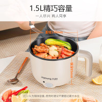 九阳(Joyoung)多功能锅电热锅小煮锅电蒸锅火锅锅学生宿舍电煮锅 1-2人1.5L泡面电火锅 HG10-G71S