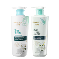 诗朗 茶籽氨基酸净油蓬松洗沐组合750ml*2