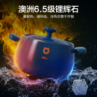 小熊(Bear)砂锅 煲汤锅耐高温不开裂 2.5L小沙锅 宽口炖锅陶瓷锅 G0026-P01