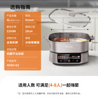 九阳(Joyoung)电火锅IH秒涮火锅专用锅IH电磁加热2200W大火力多功能锅6L烤涮分体电炒锅电煮锅HG60-G3