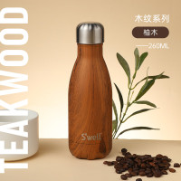 S'WELL保温杯不锈钢保温瓶户外运动保温保冷水杯 柚木260ml(个)