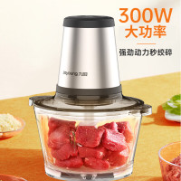 九阳(Joyoung)绞肉机绞馅机 碎肉机 电动多功能辅食料理搅拌机 打肉机蒜蓉机搅肉机 2L双刀A808D
