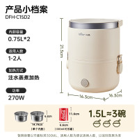 小熊(Bear)电热饭盒 保温饭盒可加热 便携式蒸煮热饭神器办公室1.5L双层不锈钢内胆多功能DFH-C15D2