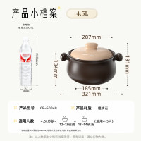 小熊(Bear)砂锅 煲汤锅耐高温不开裂4.5L大沙锅 炖锅燃气灶陶瓷煲中药锅