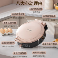 九阳(Joyoung)家用电饼铛三明治机早餐机火力可调煎烤机烙饼机双面加热1700大火力加深盘30K09升级