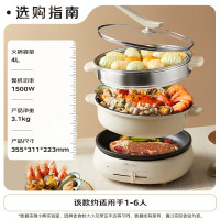 小熊(Bear)电火锅多功能料理锅电煮锅家用火锅专用锅分体式多功能锅料理烤肉涮肉锅火锅锅C40W2 4L