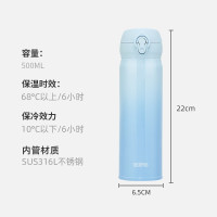 膳魔师(THERMOS)保温杯316钢500ml男女士水杯圣诞元旦新年礼物JNL-500S渐变海洋蓝