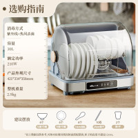 脉巴赫 小熊(Bear)多功能消毒柜 家用小型桌面台式 厨房碗筷刀架立式消宝宝奶瓶 紫外线保洁柜ZTD30-A21E5