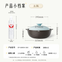 小熊(Bear)砂锅 宽口煲仔饭炖锅耐高温不开裂2.5L煲汤鸡公煲陶瓷锅G0054-S02