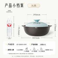 小熊(Bear)砂锅 宽口煲仔饭炖锅耐高温不开裂3.2L煲汤鸡公煲陶瓷锅G0054-S03