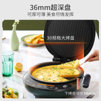 九阳(Joyoung)家用电饼铛三明治机早餐机 双面加热深烤盘1700W大火力煎烤机烙饼机 下盘可拆GK550