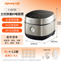 九阳(Joyoung)家用4L3~4人电饭煲电饭锅2斤铁釜内胆1200W IH立体大火3A级好米饭触控大屏40T39