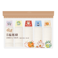 悦适 五福一次性加厚加硬环保纸杯 BZC100100只