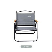 何大屋(Hodtown)克米特 折叠椅 HDW1686 浅灰