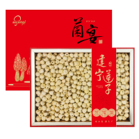 菌益(junyi) 伴手礼-建宁莲子礼盒建宁莲子600g(福建)