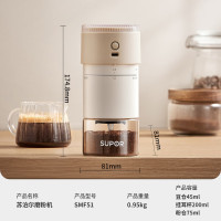 苏泊尔(SUPOR)电动磨豆机小型自动料理机 SMF51(货期一周左右)