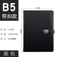带扣款PU皮面B5笔记本 含彩页印刷 可定制logo 页数100张 定制周期7-10天(起订量:50)