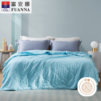 富安娜 [天津]t帝梵素色空调被[203*229cm]
