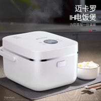 迈卡罗(Macaiiroos) (C)IH智能电饭煲 3升大容量可预约电磁环绕加热 球形釜胆 MC-5053(升级款)